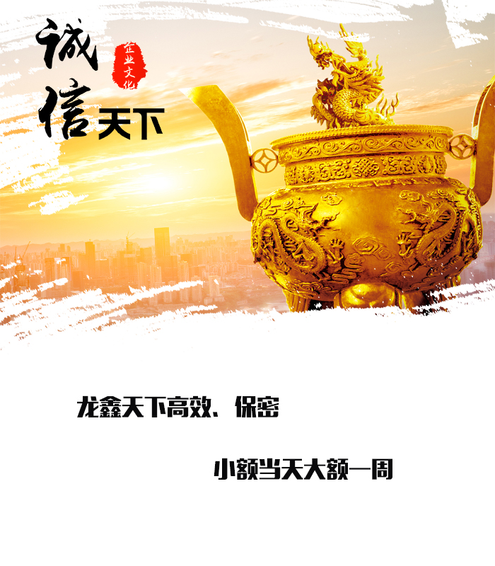 江华要债公司